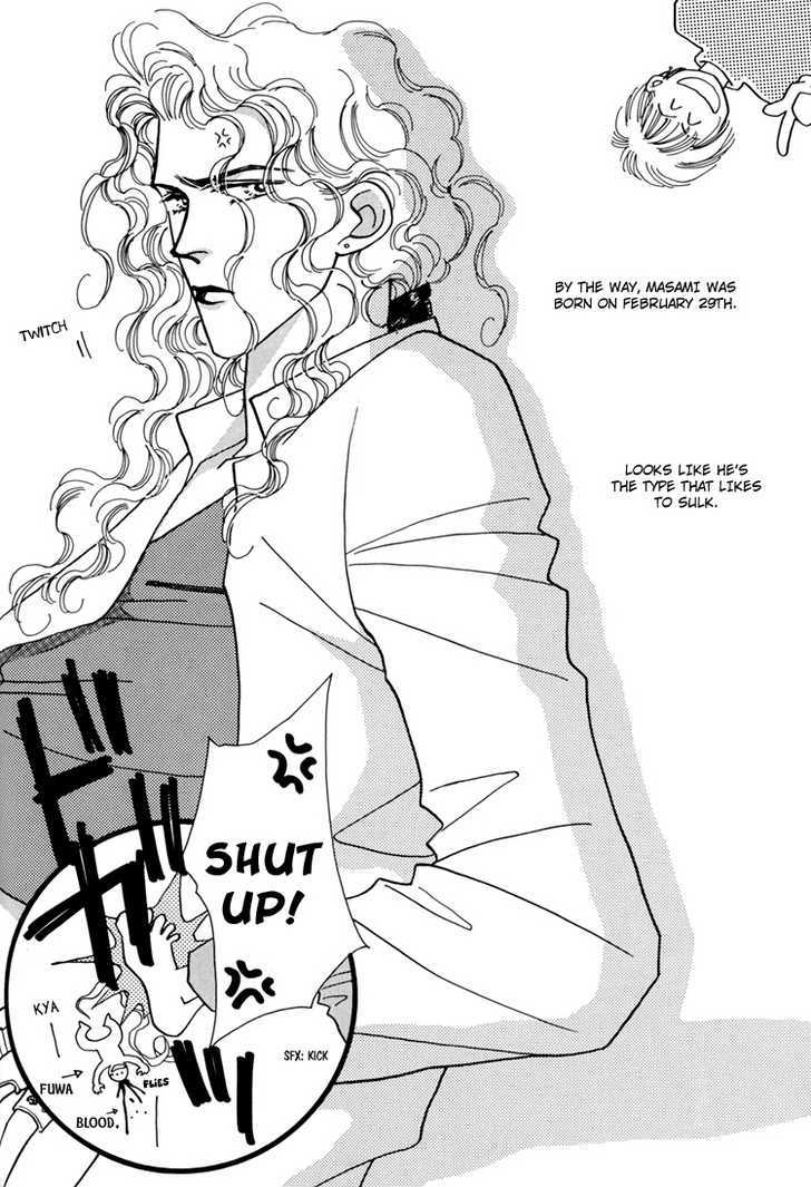 Trickster (FUWA Shinri) Chapter 1 page 47 - Chapter 1