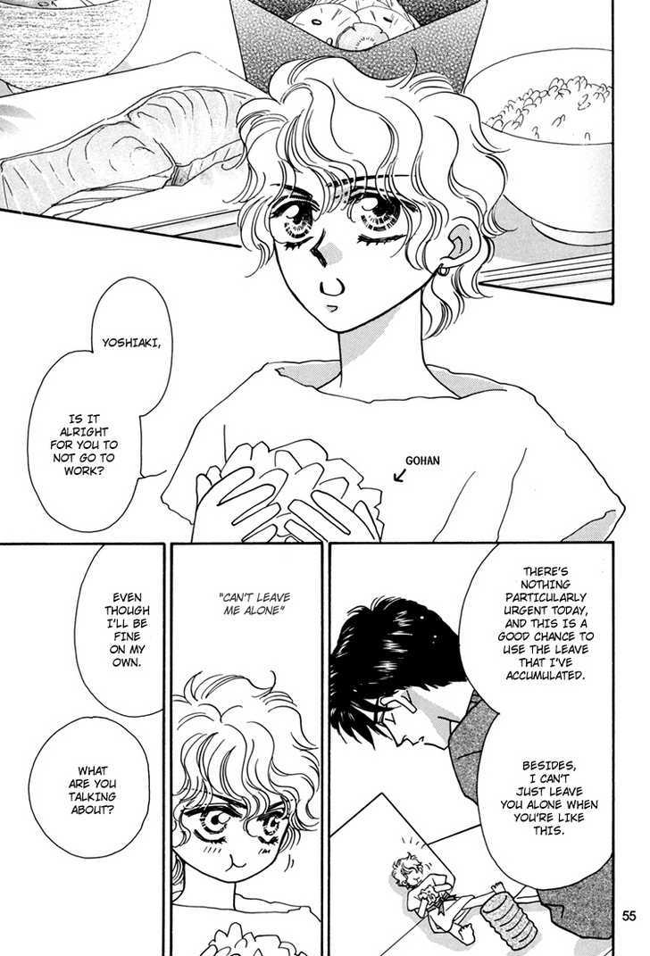Trickster (FUWA Shinri) Chapter 1 page 56 - Chapter 1
