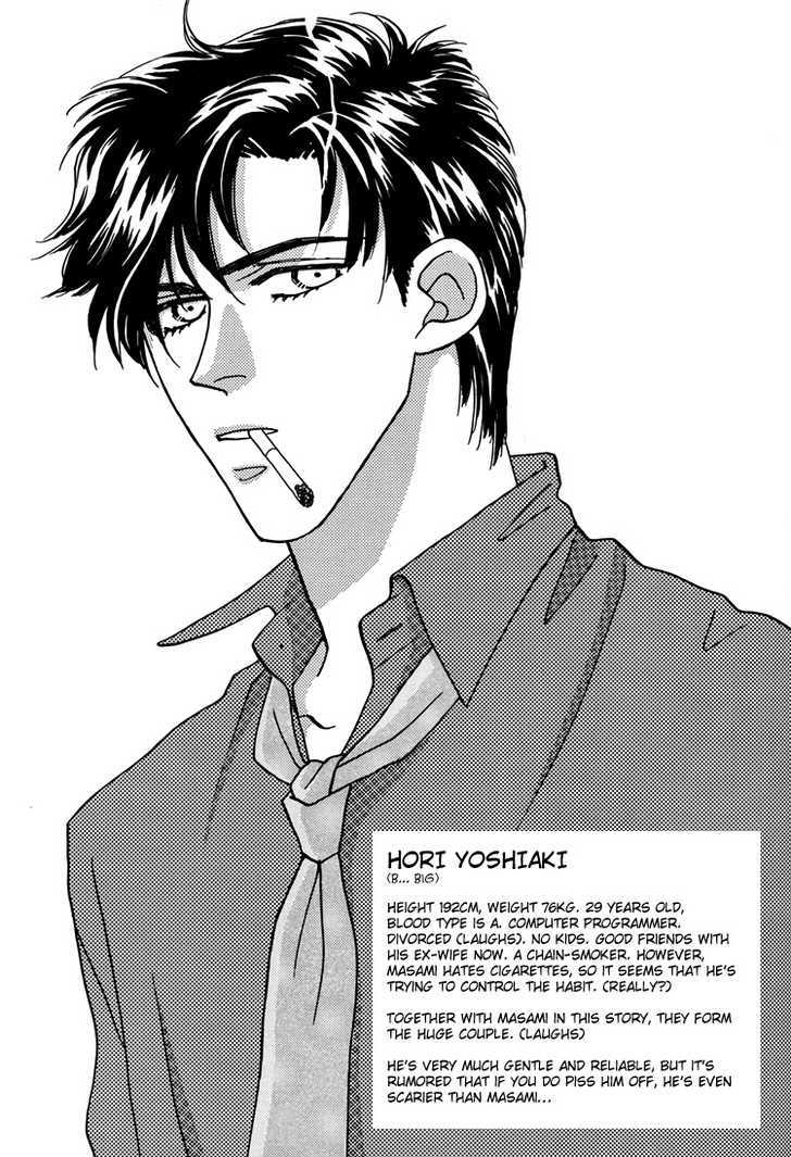 Trickster (FUWA Shinri) Chapter 1 page 6 - Chapter 1