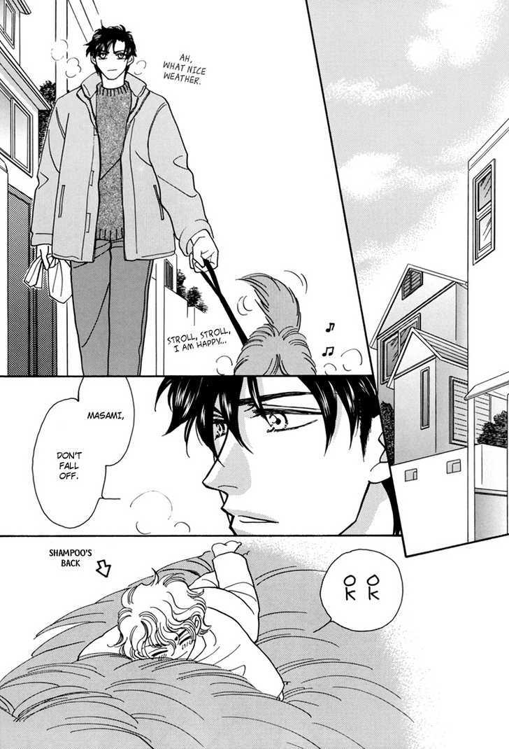 Trickster (FUWA Shinri) Chapter 1 page 61 - Chapter 1