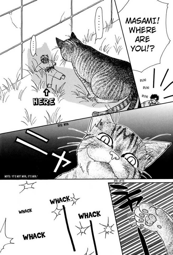 Trickster (FUWA Shinri) Chapter 1 page 63 - Chapter 1