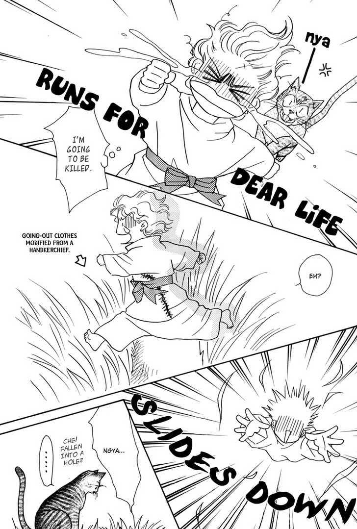 Trickster (FUWA Shinri) Chapter 1 page 64 - Chapter 1