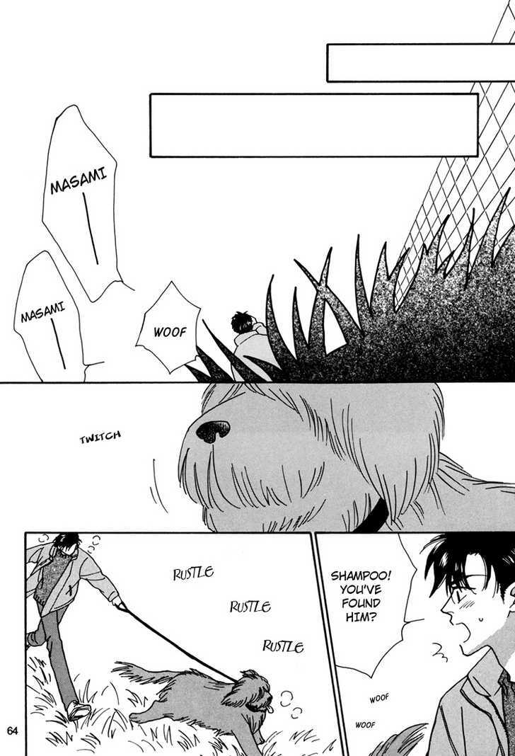 Trickster (FUWA Shinri) Chapter 1 page 65 - Chapter 1