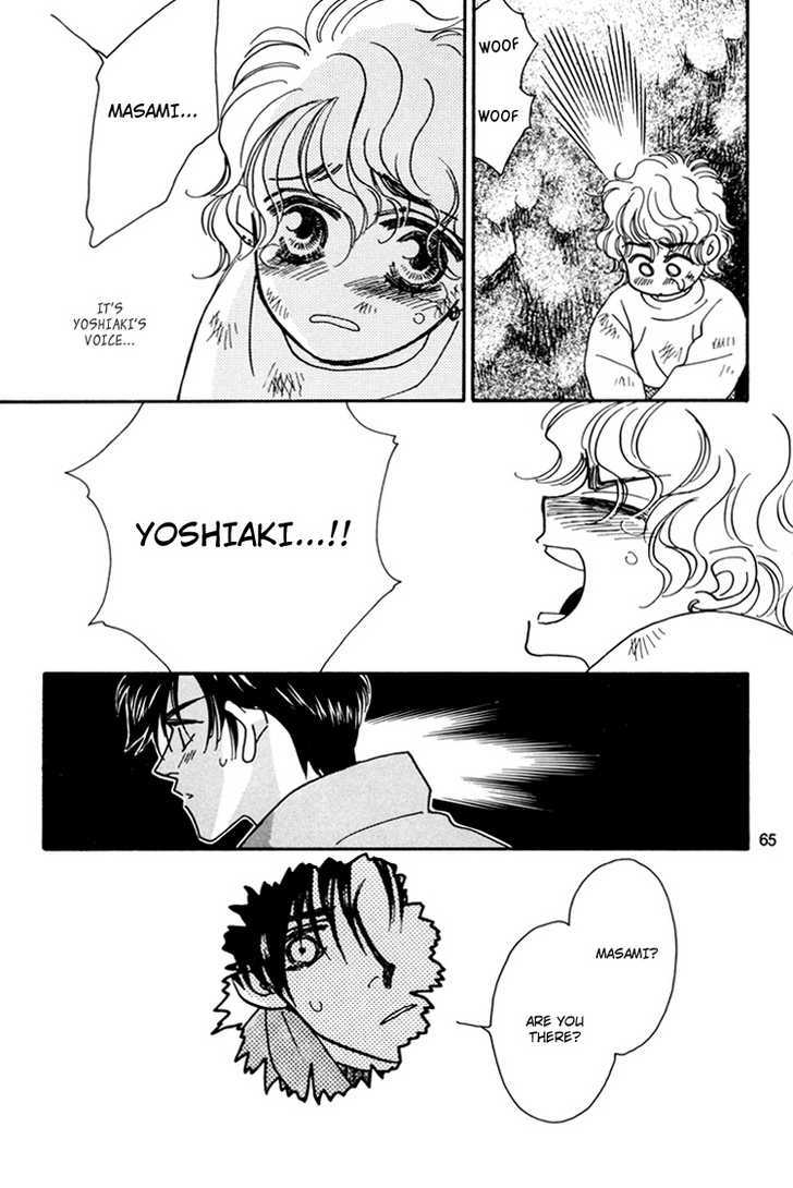 Trickster (FUWA Shinri) Chapter 1 page 66 - Chapter 1