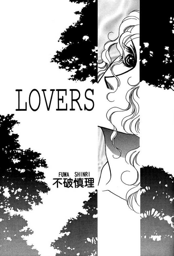 Trickster (FUWA Shinri) Chapter 1 page 8 - Chapter 1