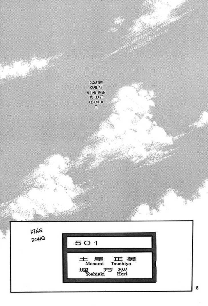 Trickster (FUWA Shinri) Chapter 1 page 9 - Chapter 1
