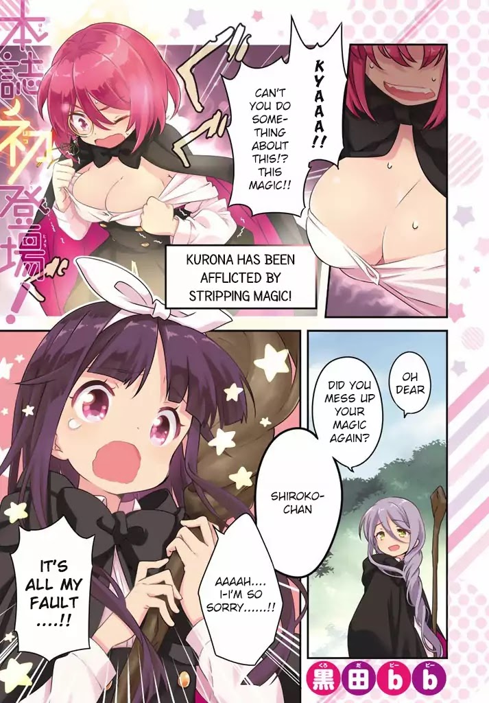 Tricolore (Kuroda BB) Chapter 0 page 1 - Chapter 0: Oneshot