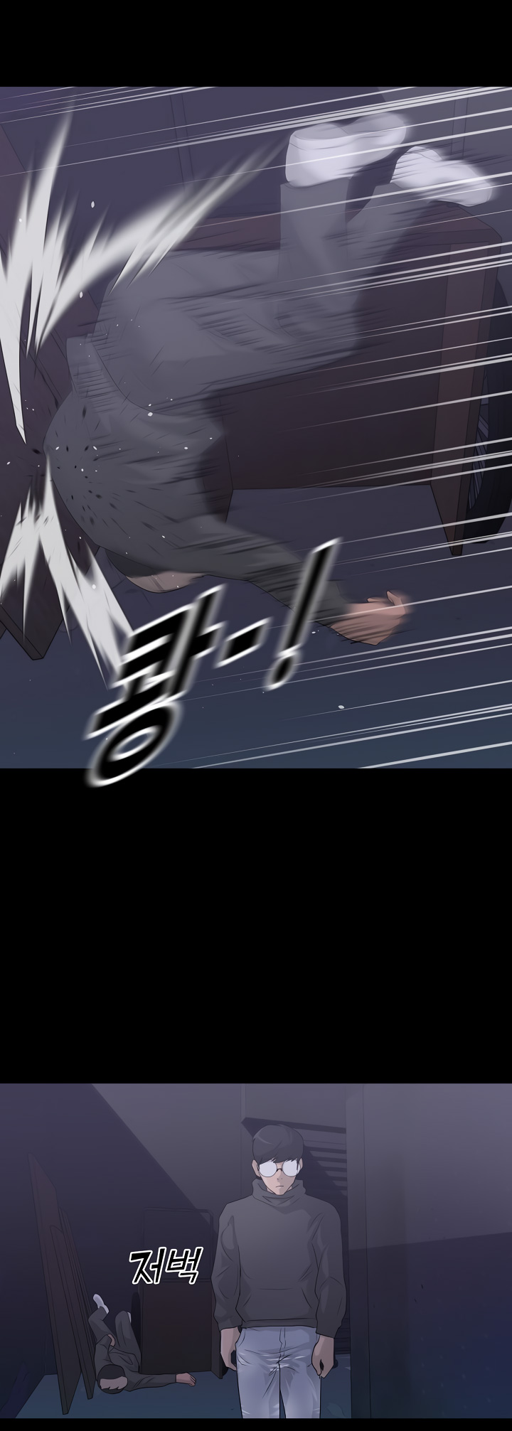 Trigger (Bulman-Issnyang) Chapter 10 page 15 - Chapter 10