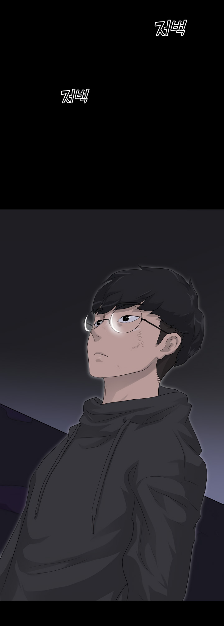 Trigger (Bulman-Issnyang) Chapter 10 page 16 - Chapter 10