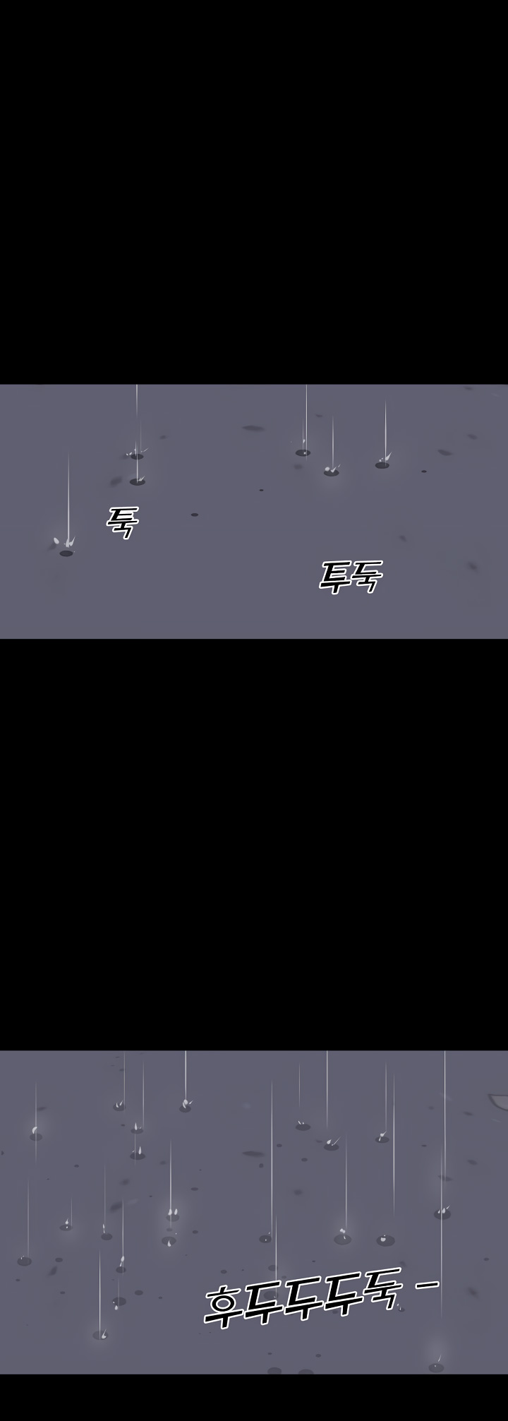 Trigger (Bulman-Issnyang) Chapter 10 page 17 - Chapter 10