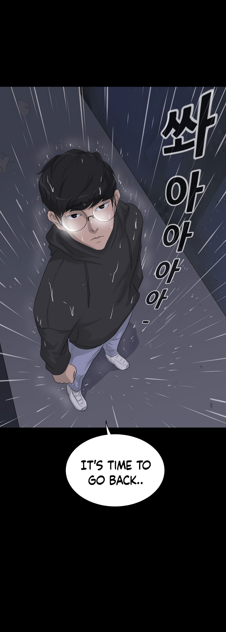 Trigger (Bulman-Issnyang) Chapter 10 page 18 - Chapter 10