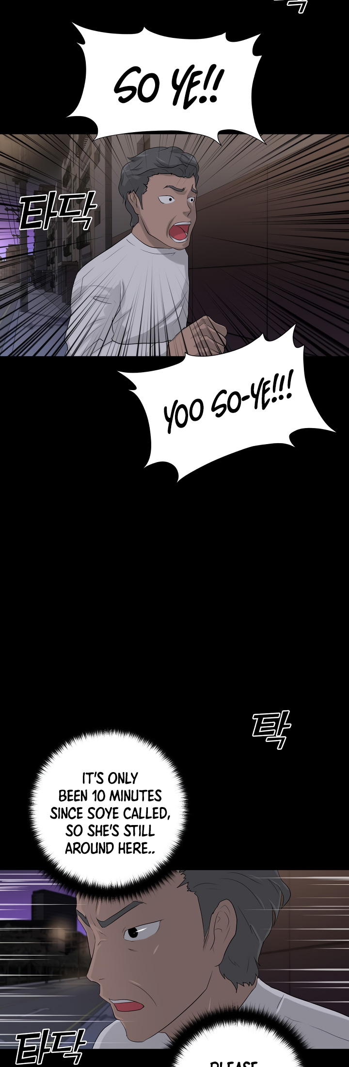 Trigger (Bulman-Issnyang) Chapter 10 page 40 - Chapter 10