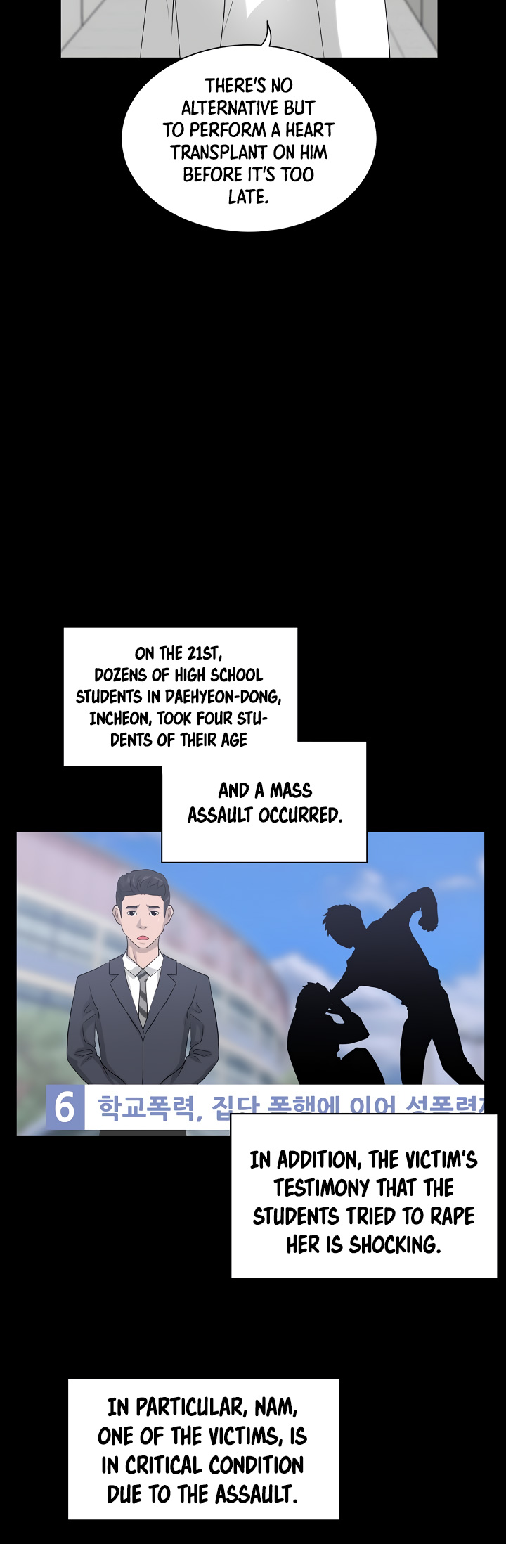Trigger (Bulman-Issnyang) Chapter 11 page 16 - Chapter 11