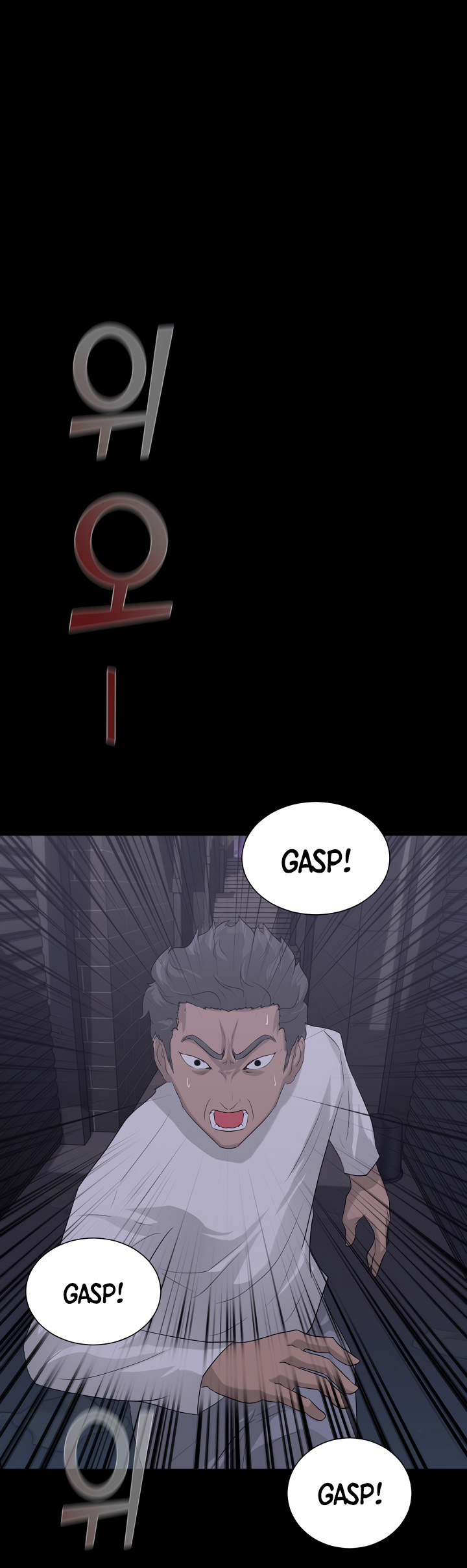 Trigger (Bulman-Issnyang) Chapter 11 page 5 - Chapter 11