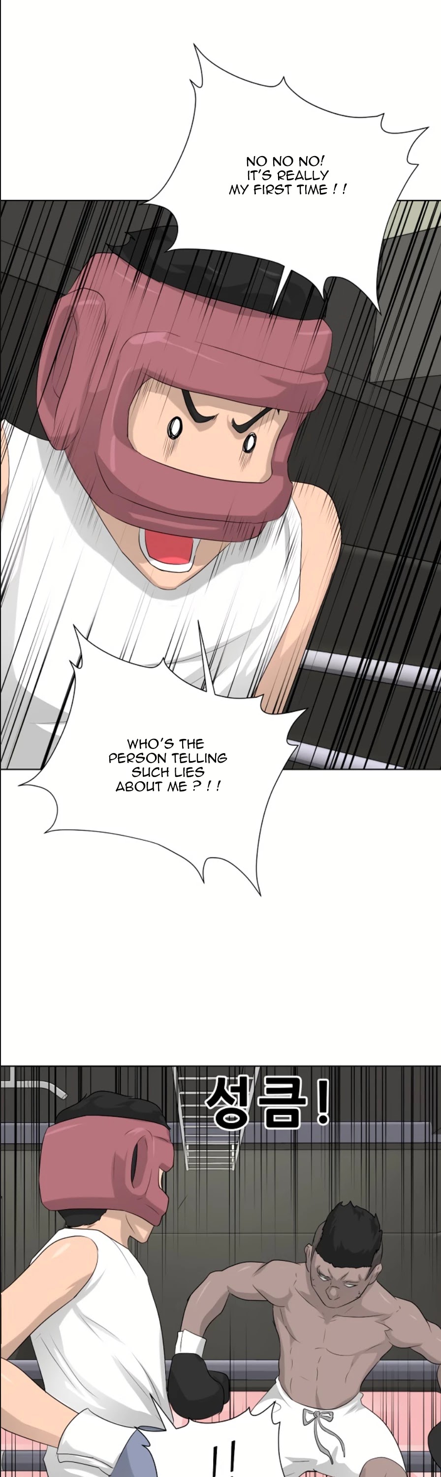 Trigger (Bulman-Issnyang) Chapter 12 page 22 - Chapter 12
