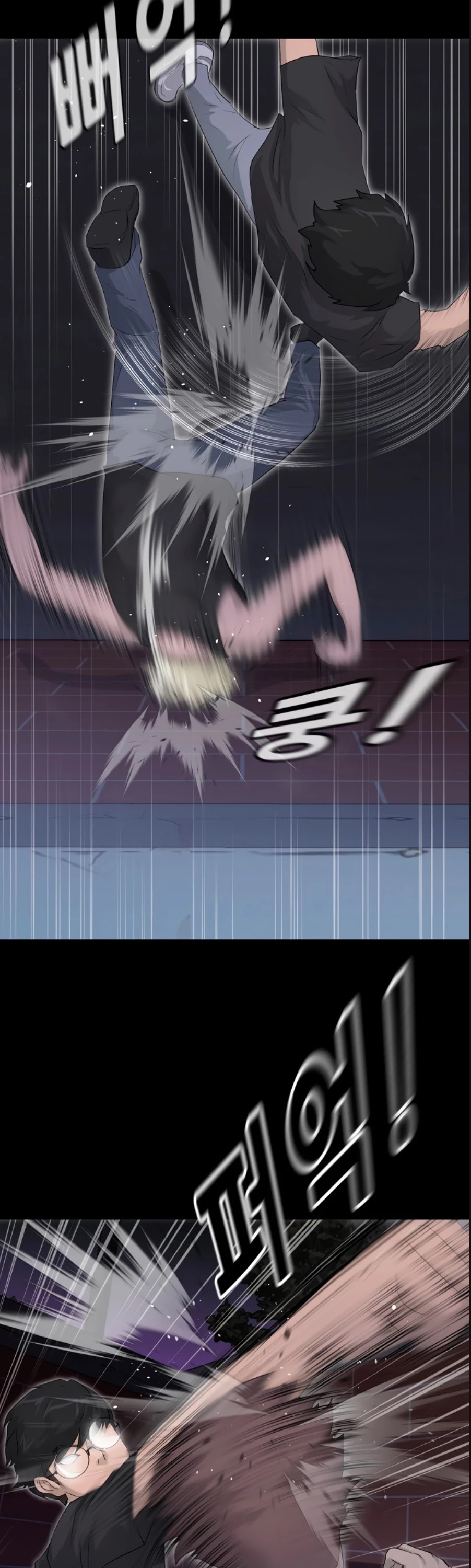Trigger (Bulman-Issnyang) Chapter 13 page 46 - Chapter 13