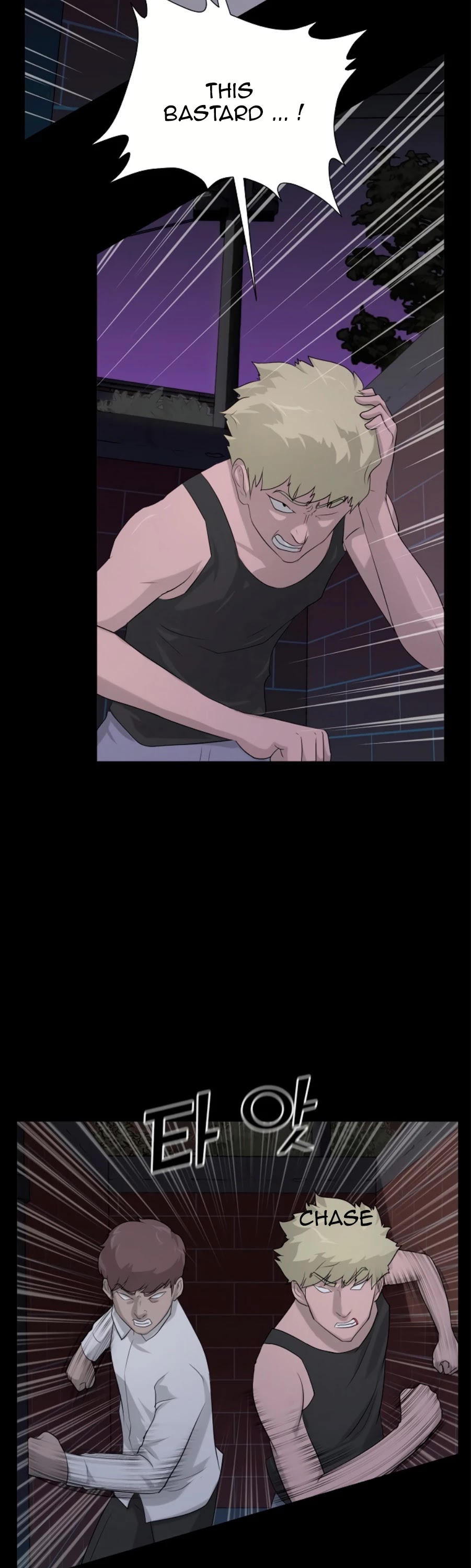 Trigger (Bulman-Issnyang) Chapter 14 page 4 - Chapter 14