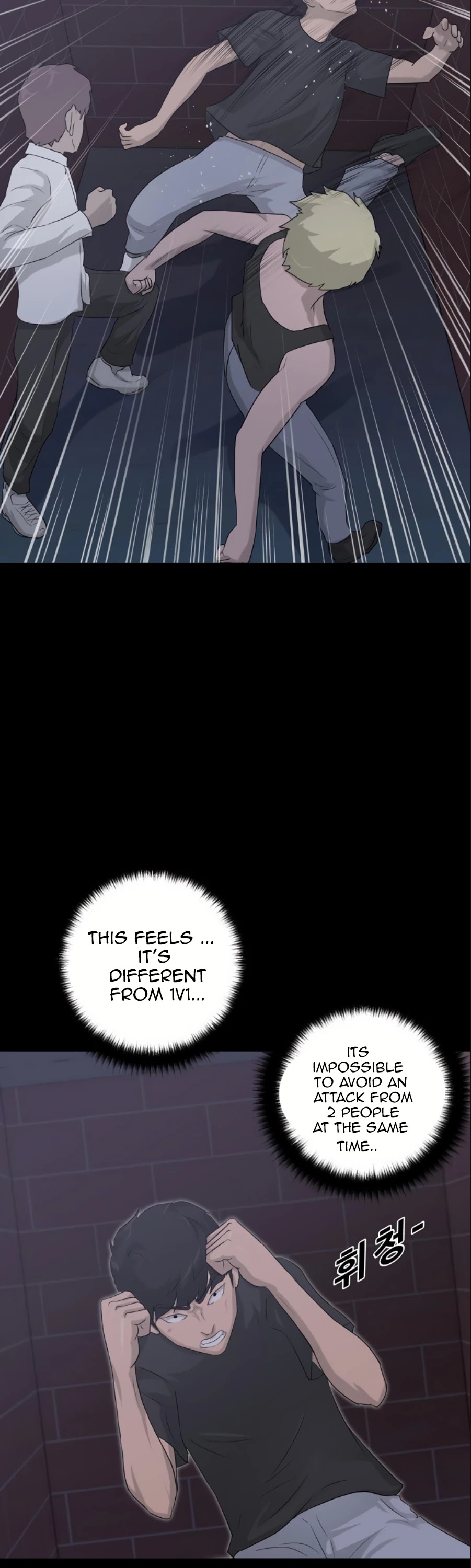 Trigger (Bulman-Issnyang) Chapter 14 page 7 - Chapter 14