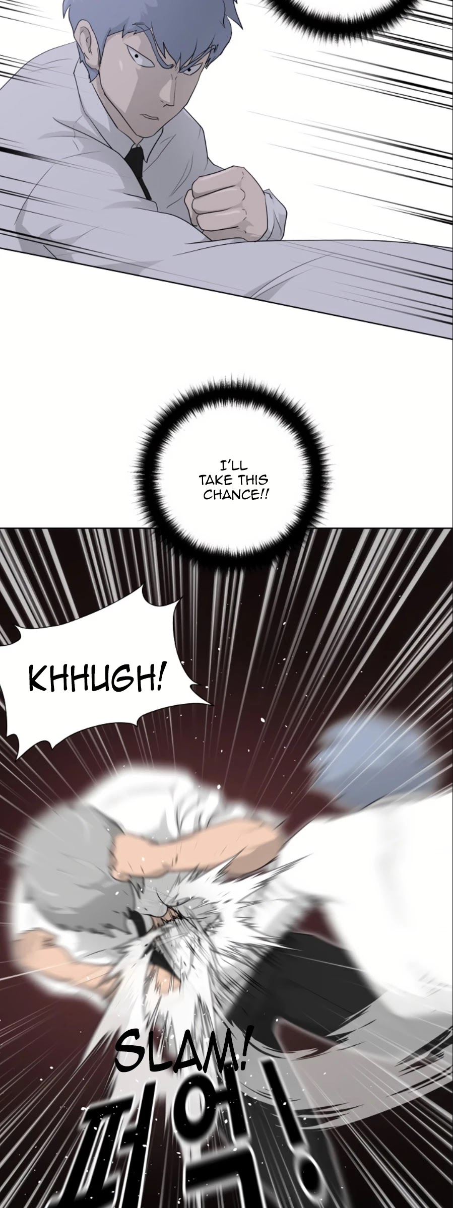 Trigger (Bulman-Issnyang) Chapter 16 page 31 - Chapter 16