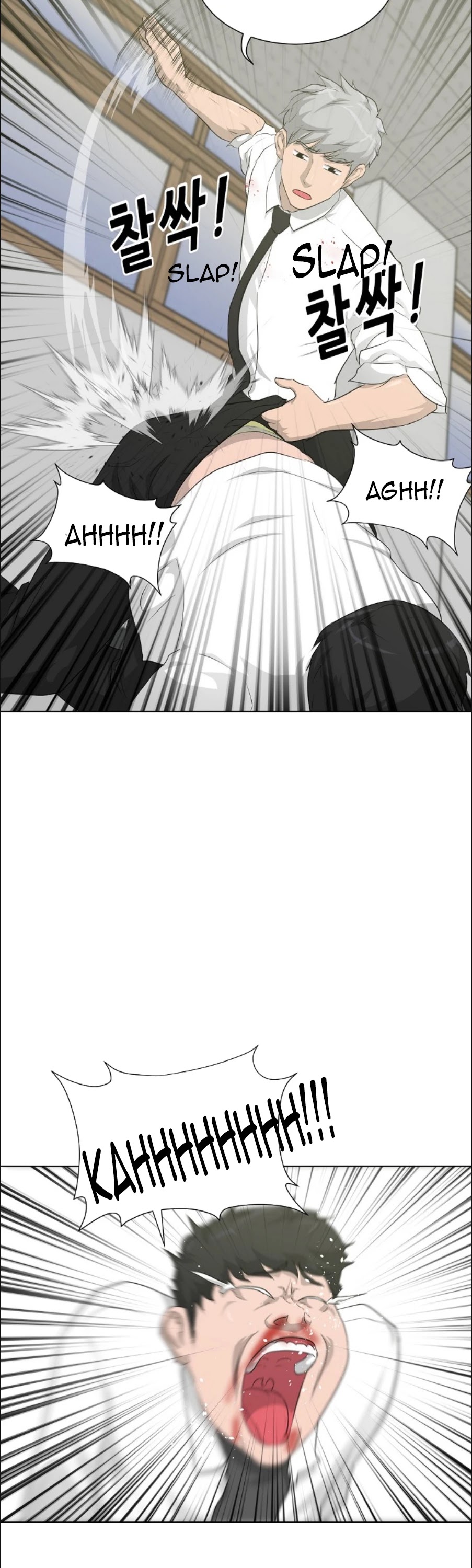 Trigger (Bulman-Issnyang) Chapter 16 page 4 - Chapter 16
