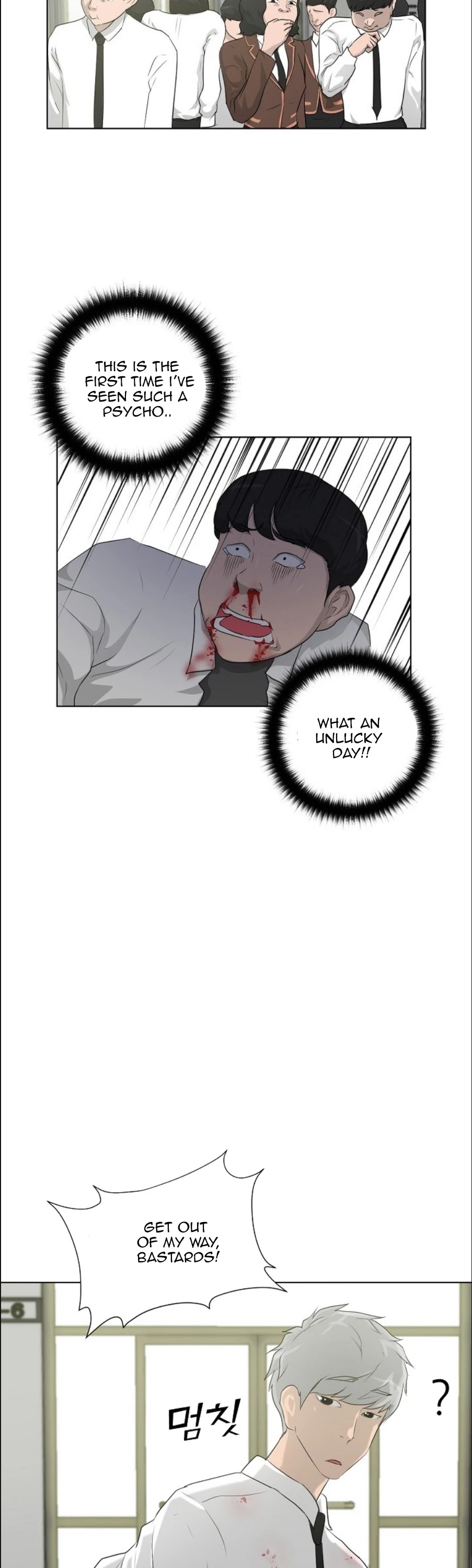 Trigger (Bulman-Issnyang) Chapter 16 page 6 - Chapter 16