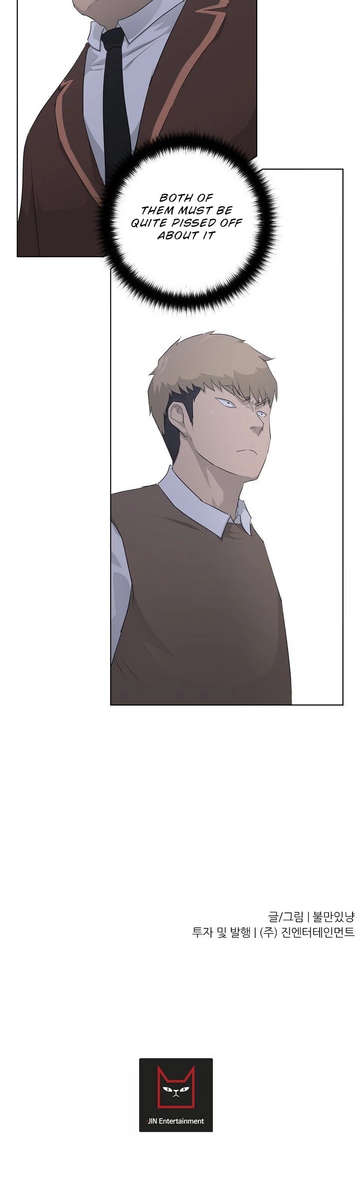 Trigger (Bulman-Issnyang) Chapter 17 page 40 - Chapter 17