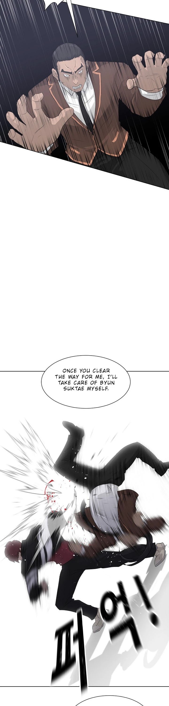 Trigger (Bulman-Issnyang) Chapter 19 page 11 - Chapter 19