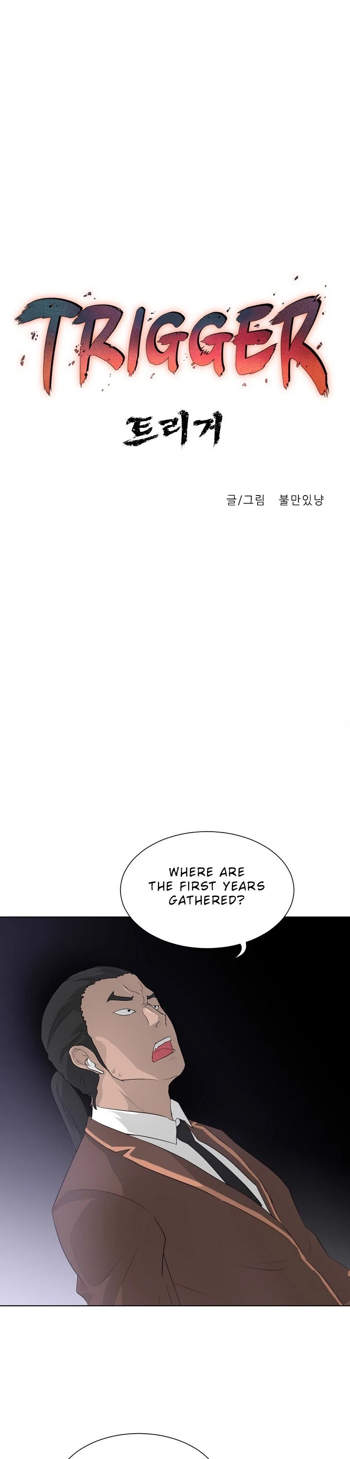 Trigger (Bulman-Issnyang) Chapter 19 page 19 - Chapter 19