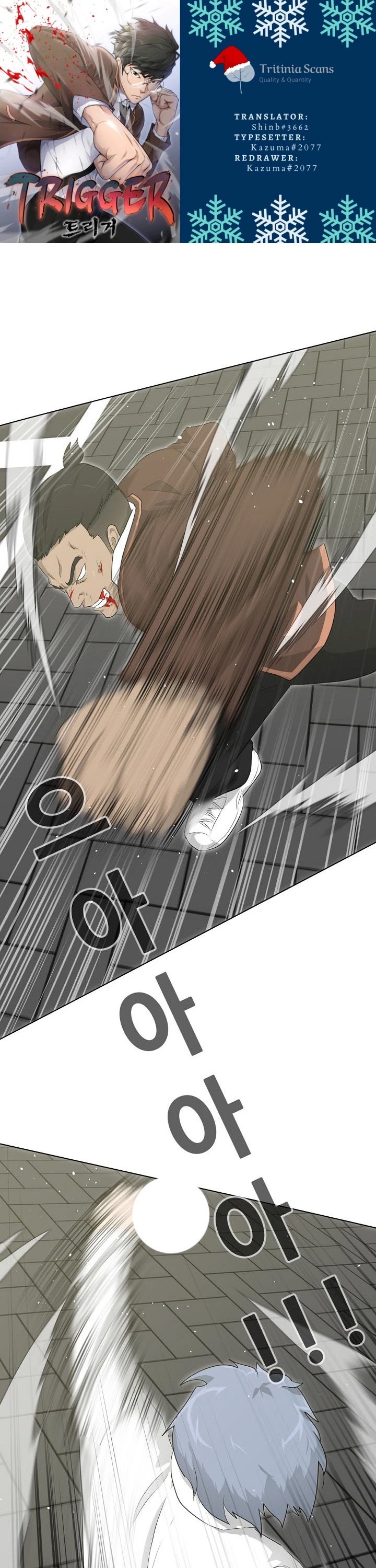 Trigger (Bulman-Issnyang) Chapter 20 page 1 - Chapter 20