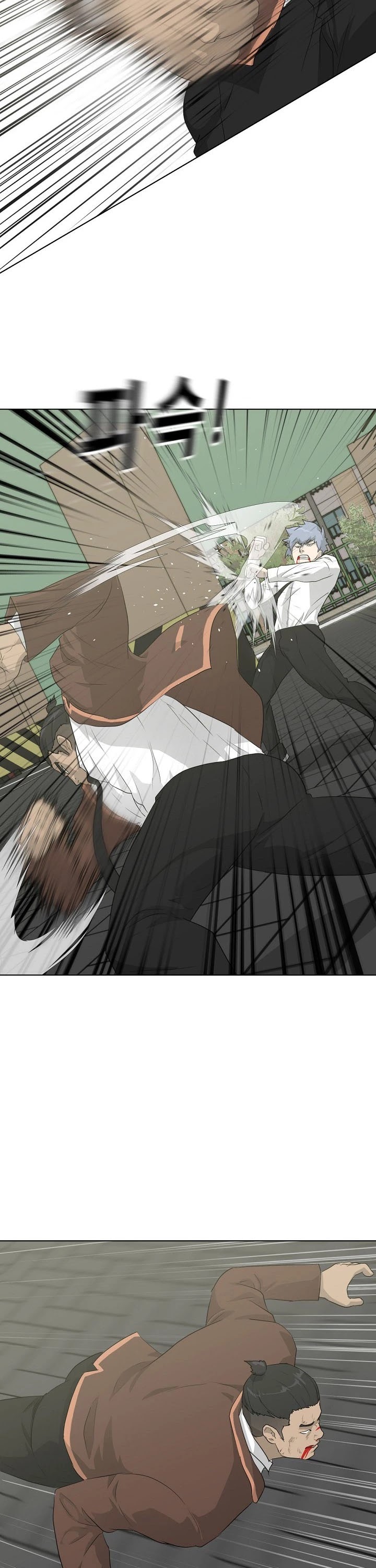 Trigger (Bulman-Issnyang) Chapter 20 page 15 - Chapter 20