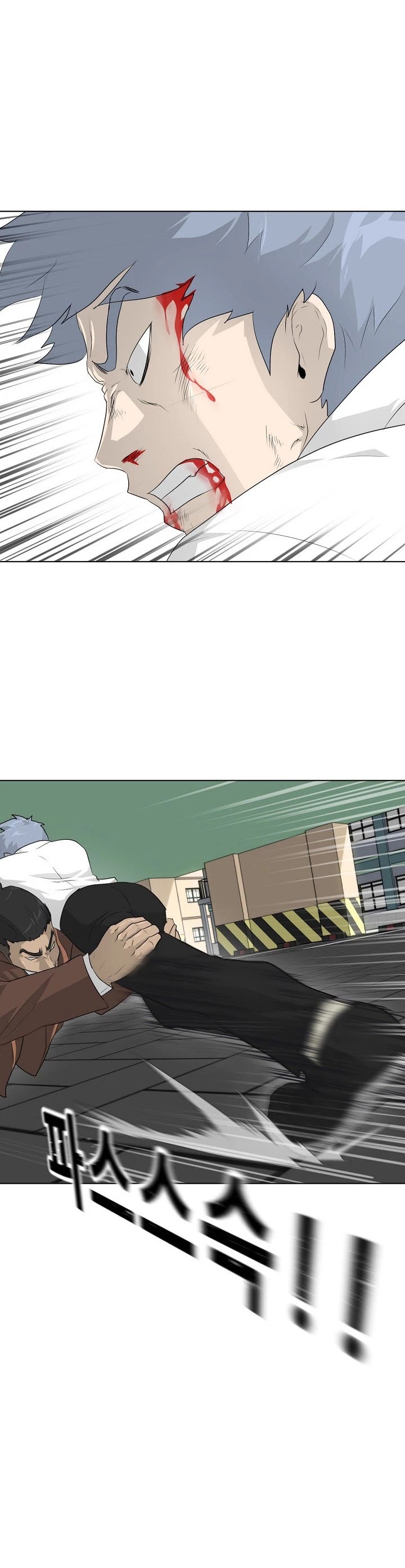 Trigger (Bulman-Issnyang) Chapter 20 page 19 - Chapter 20