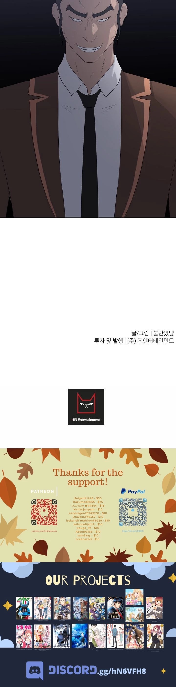 Trigger (Bulman-Issnyang) Chapter 20 page 43 - Chapter 20