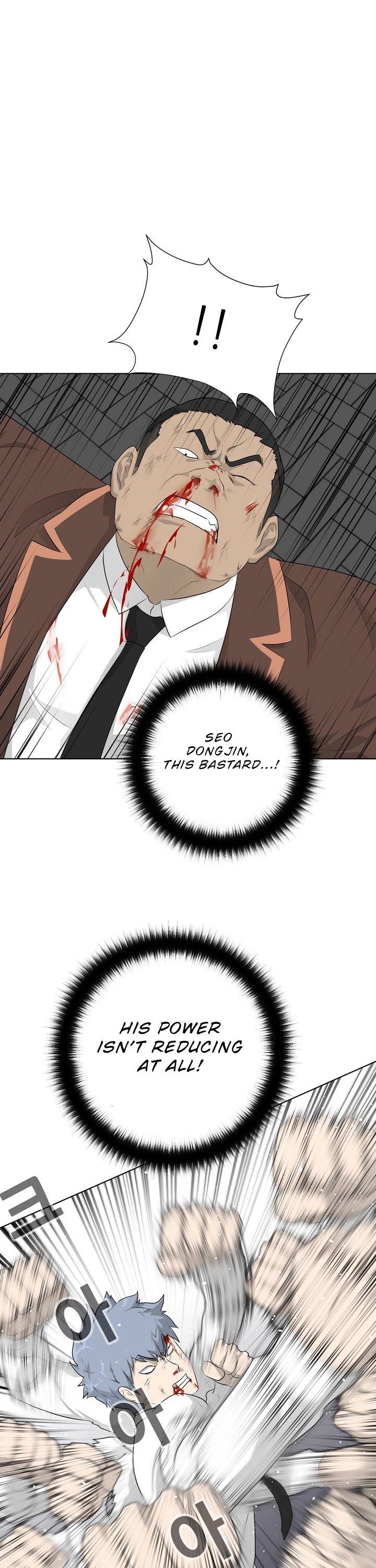 Trigger (Bulman-Issnyang) Chapter 20 page 8 - Chapter 20