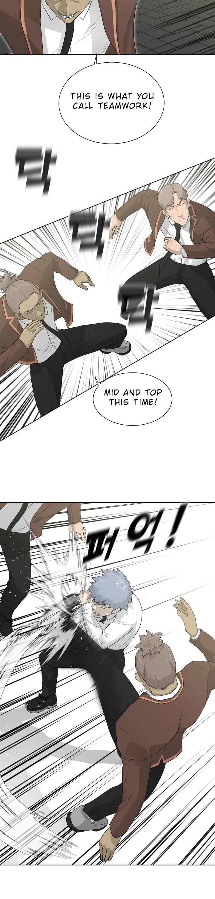 Trigger (Bulman-Issnyang) Chapter 21 page 12 - Chapter 21