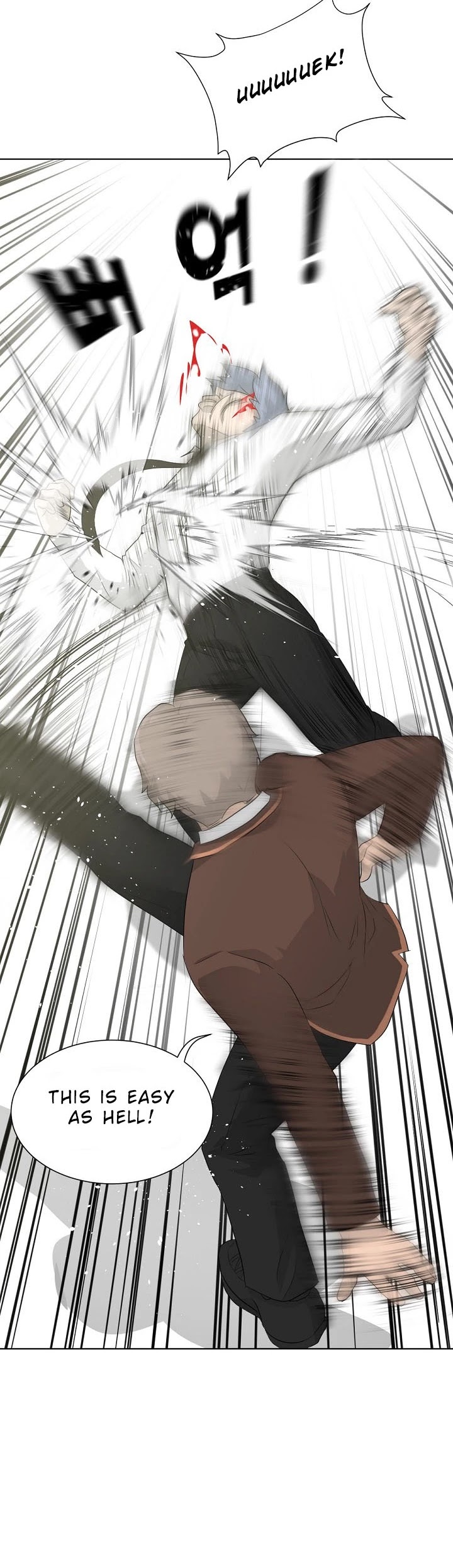 Trigger (Bulman-Issnyang) Chapter 21 page 14 - Chapter 21