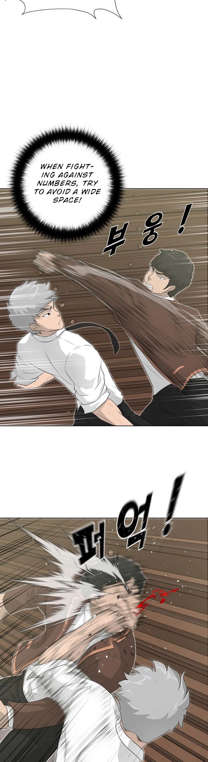 Trigger (Bulman-Issnyang) Chapter 21 page 30 - Chapter 21
