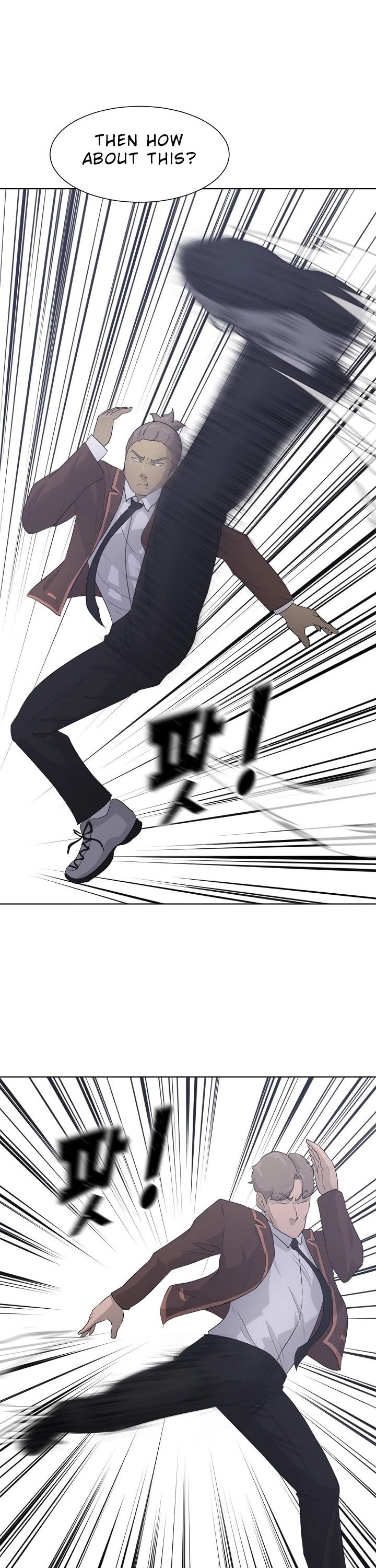 Trigger (Bulman-Issnyang) Chapter 21 page 6 - Chapter 21