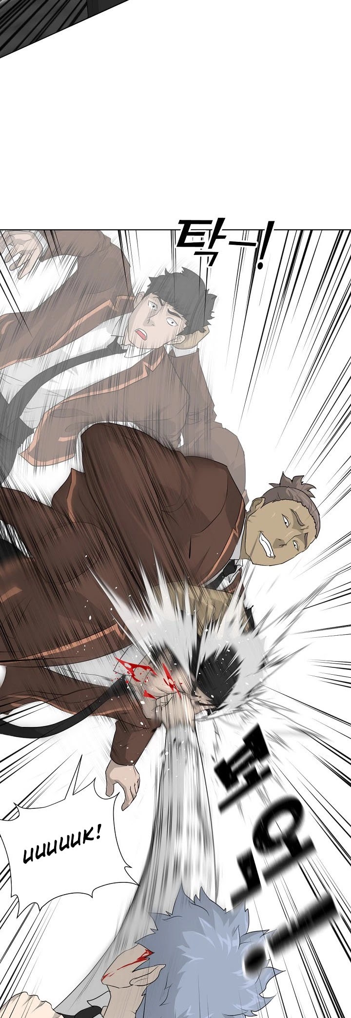 Trigger (Bulman-Issnyang) Chapter 21 page 9 - Chapter 21