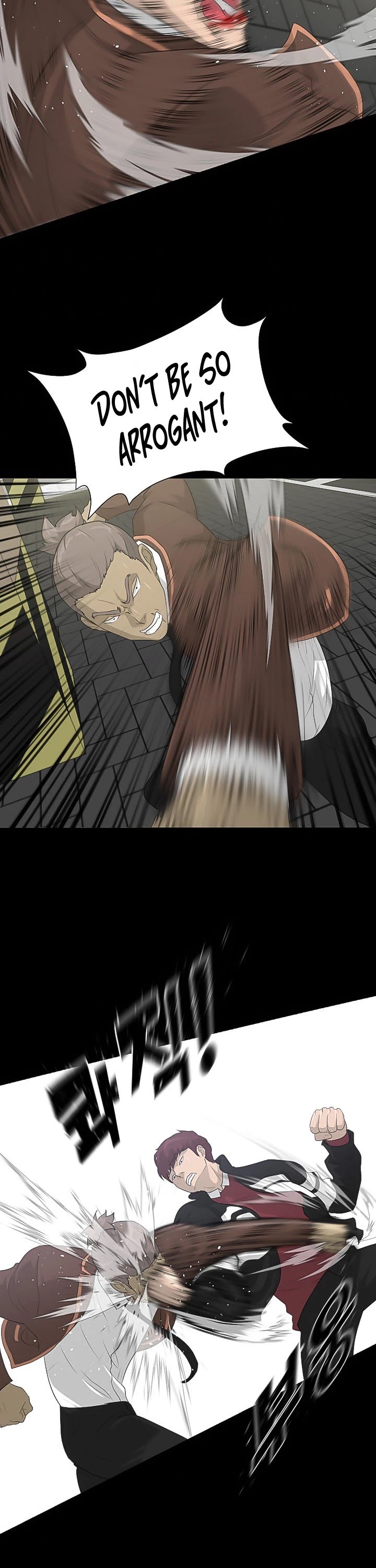 Trigger (Bulman-Issnyang) Chapter 22 page 26 - Chapter 22