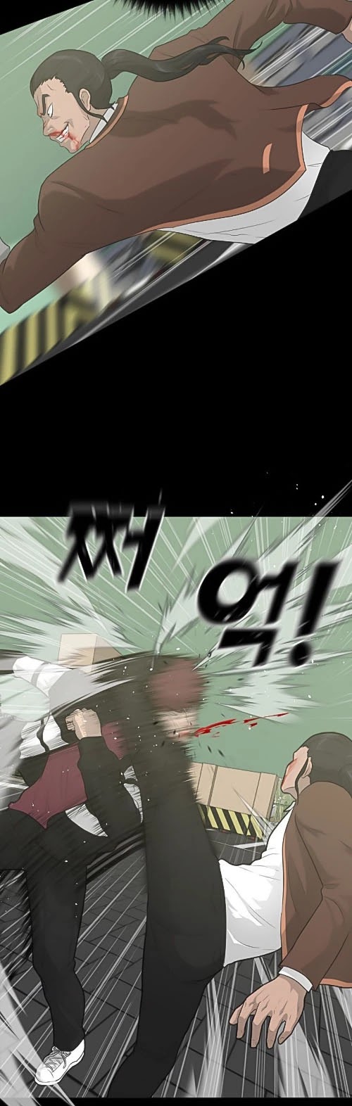 Trigger (Bulman-Issnyang) Chapter 23 page 21 - Chapter 23