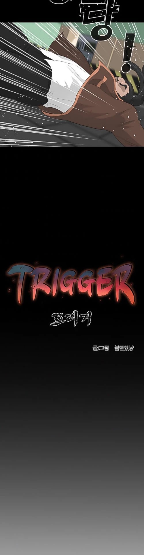 Trigger (Bulman-Issnyang) Chapter 23 page 25 - Chapter 23