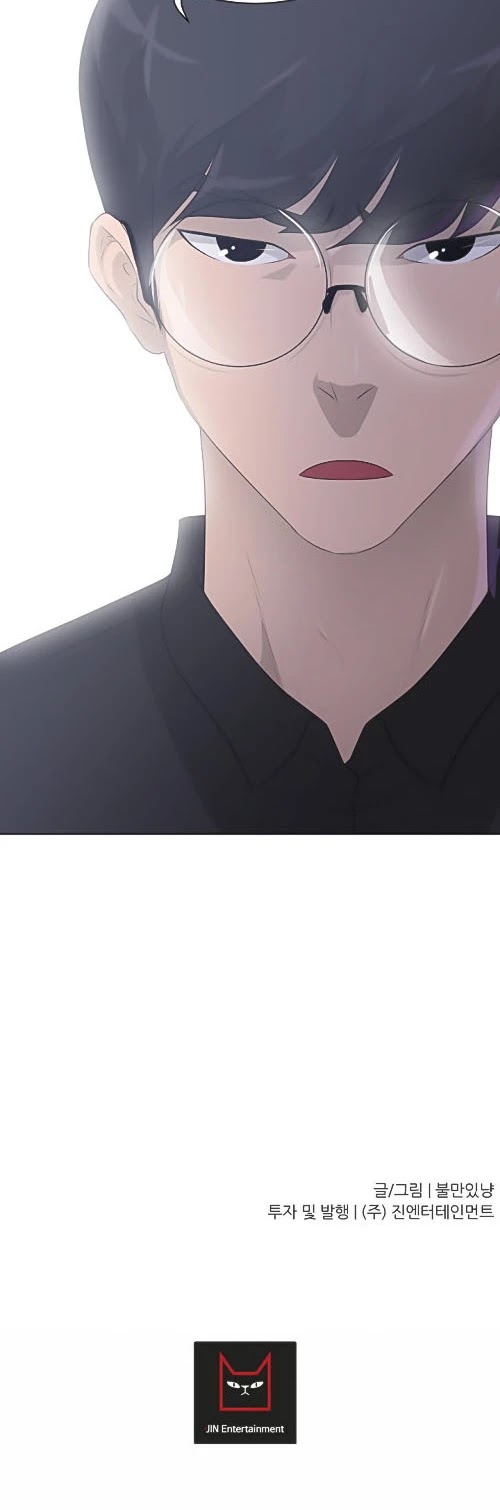 Trigger (Bulman-Issnyang) Chapter 23 page 30 - Chapter 23