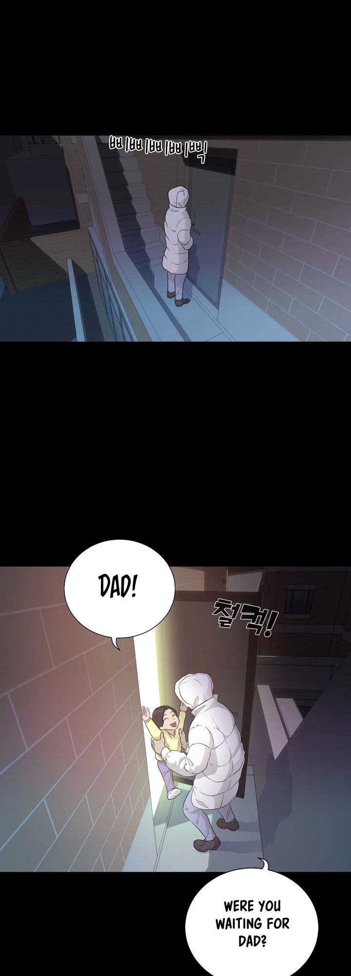 Trigger (Bulman-Issnyang) Chapter 24 page 11 - Chapter 24