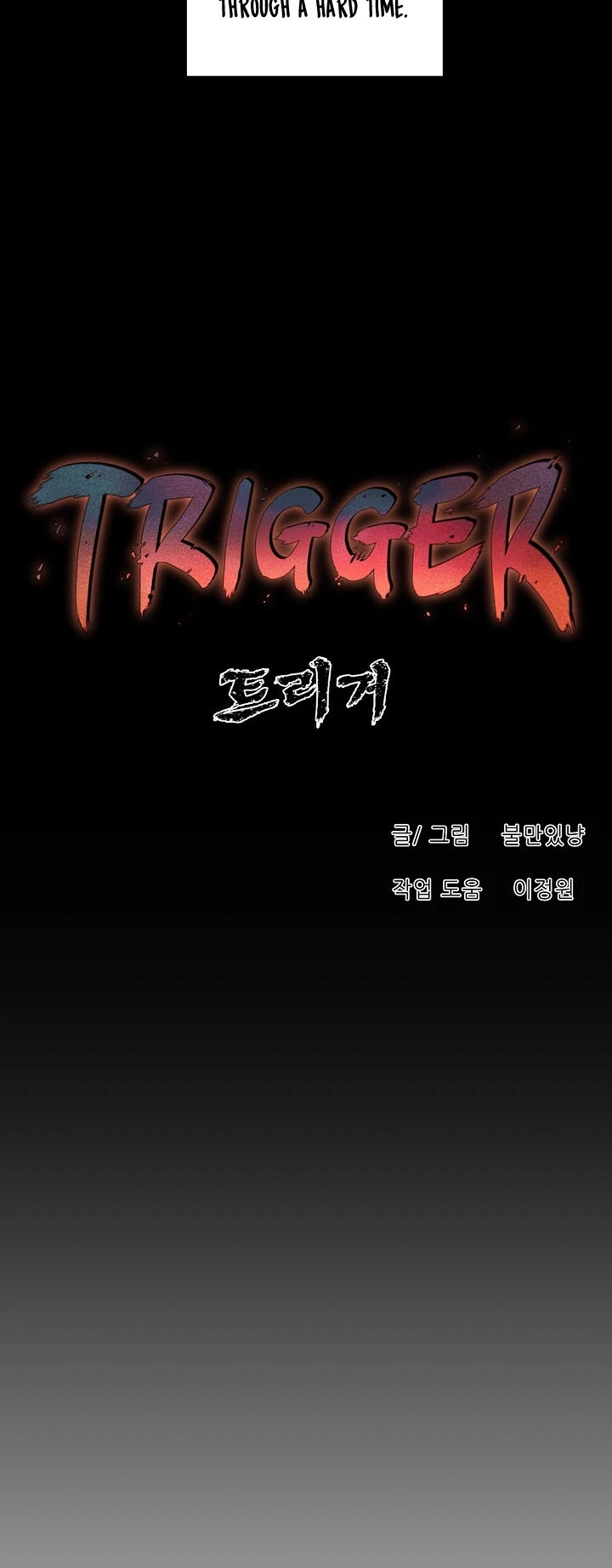 Trigger (Bulman-Issnyang) Chapter 24 page 15 - Chapter 24