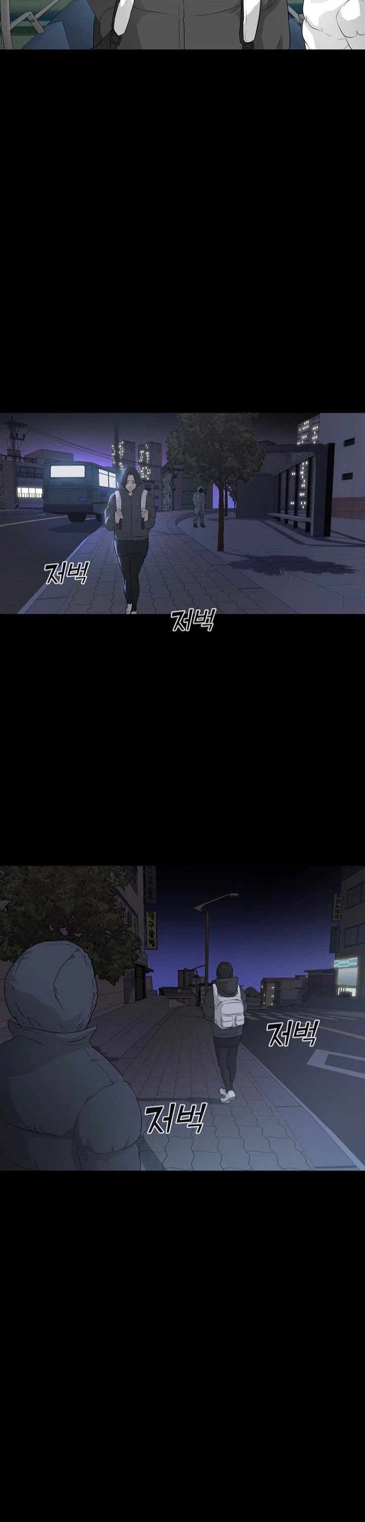 Trigger (Bulman-Issnyang) Chapter 24 page 2 - Chapter 24