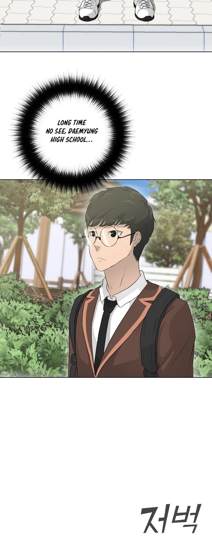 Trigger (Bulman-Issnyang) Chapter 24 page 32 - Chapter 24