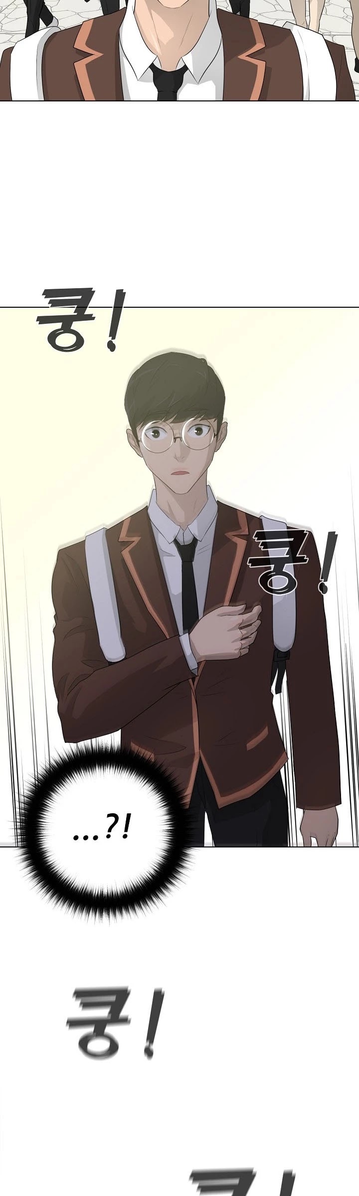 Trigger (Bulman-Issnyang) Chapter 24 page 38 - Chapter 24