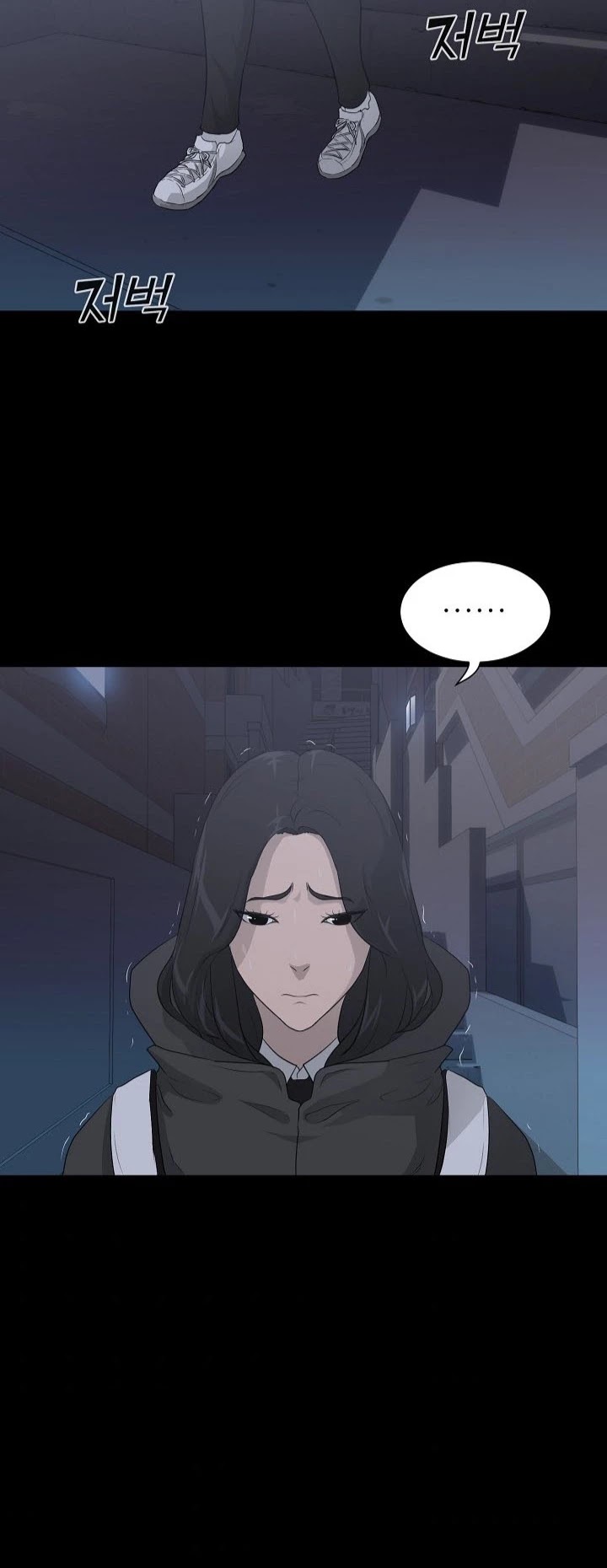 Trigger (Bulman-Issnyang) Chapter 24 page 4 - Chapter 24
