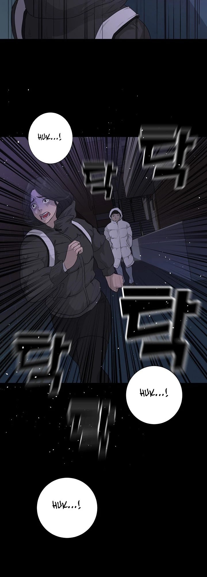 Trigger (Bulman-Issnyang) Chapter 24 page 8 - Chapter 24