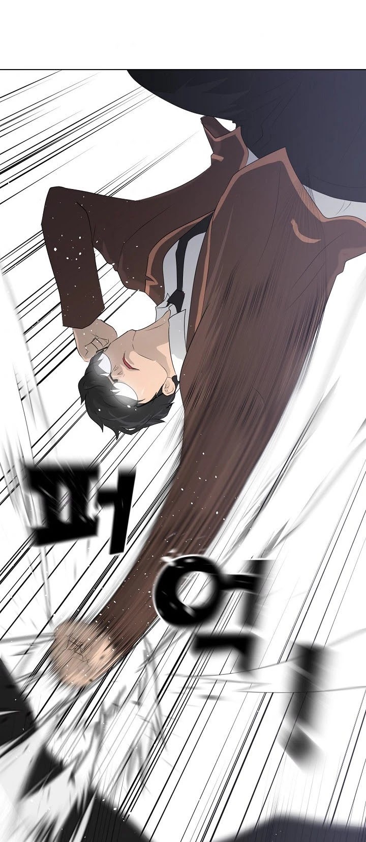 Trigger (Bulman-Issnyang) Chapter 25 page 16 - Chapter 25